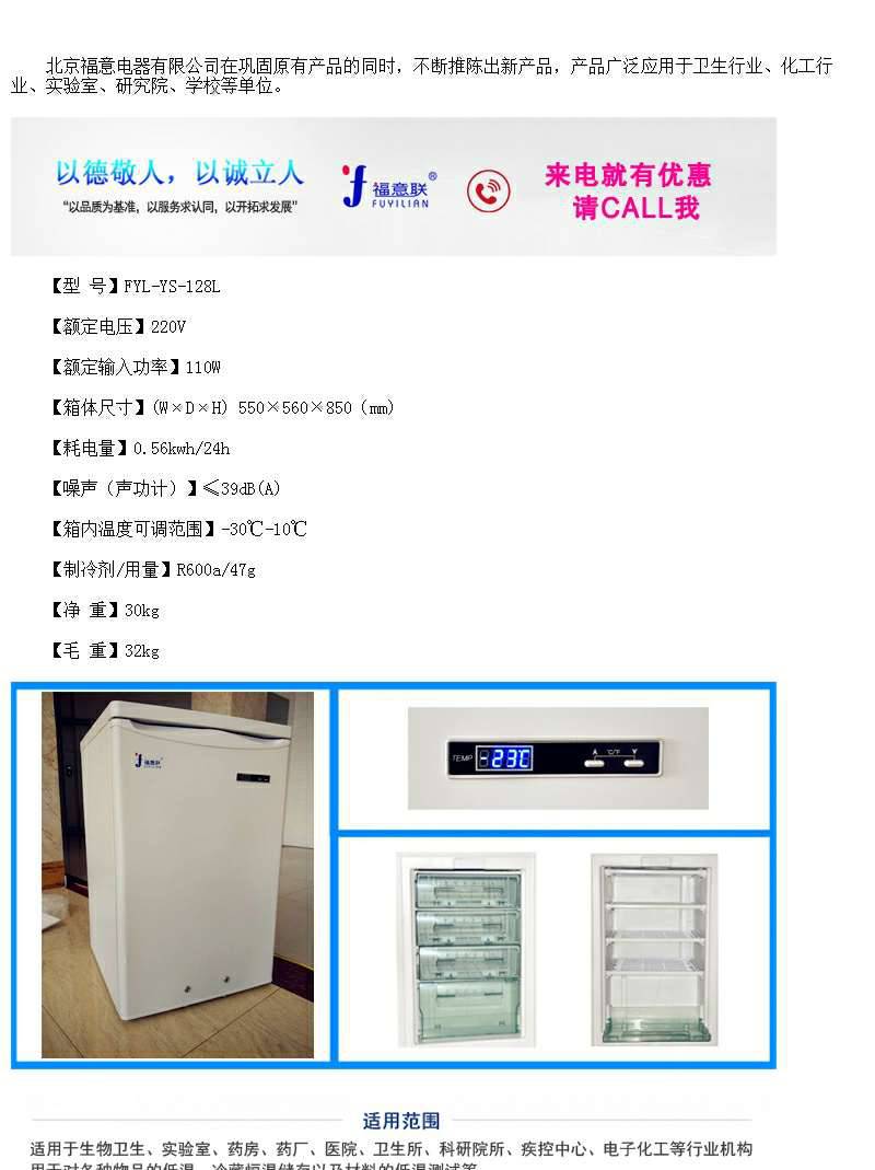 ***科纸质病历消毒柜_方舱病历消毒机隔离区