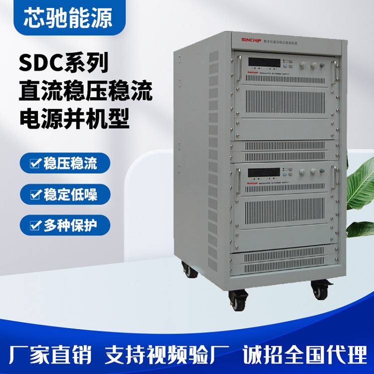 陕西直流电源可调直流电源