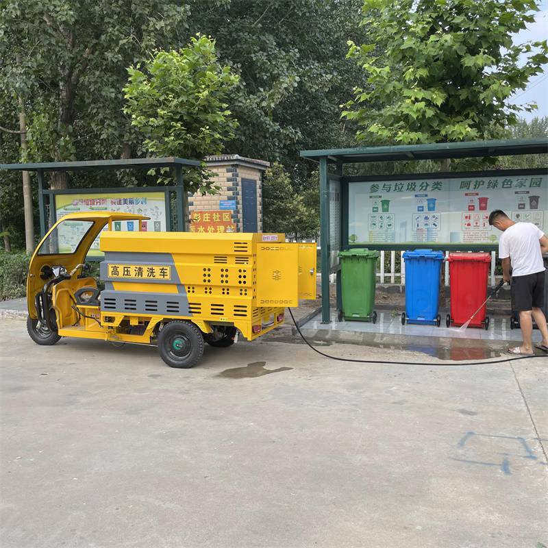 高压清洗洒水车 晟宇 新能源电动三轮 新能源高压清洗车价格