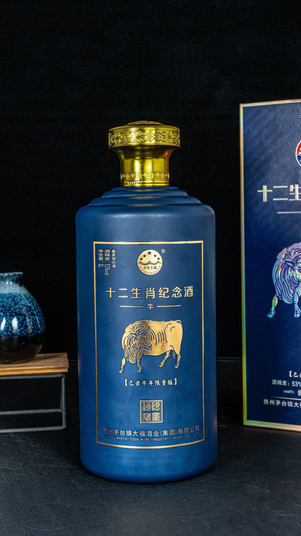 茅台镇大福酒业十二生肖牛年纪念酒