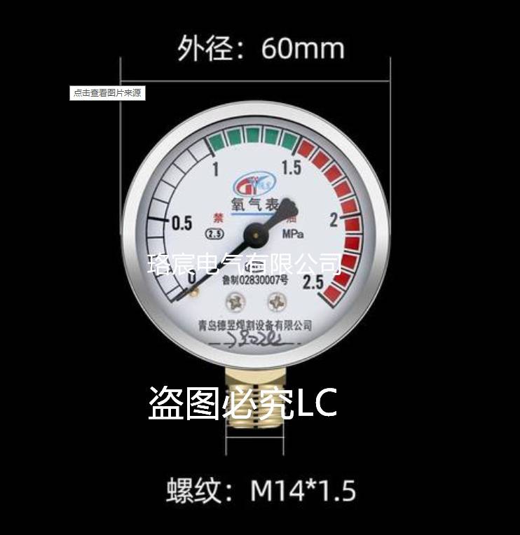 上海良信电器云南省一级代理.