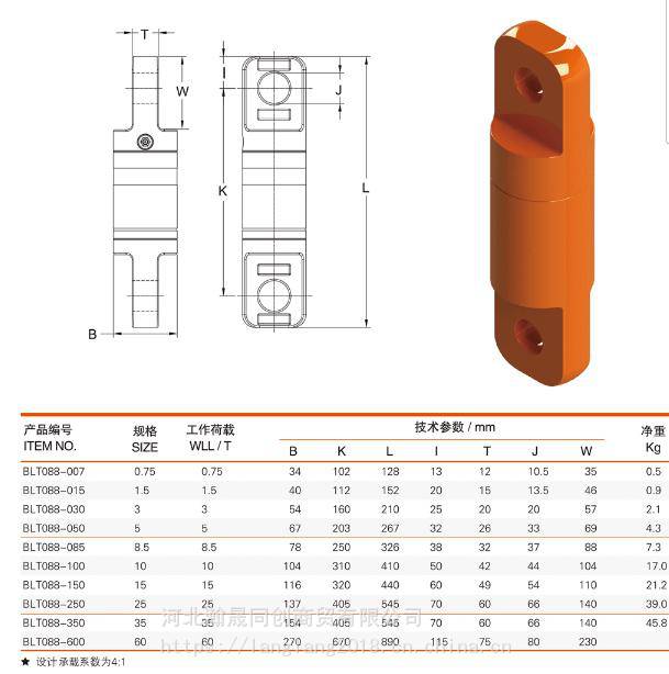 国产万向接头oo型重力旋转环075t60t旋转环