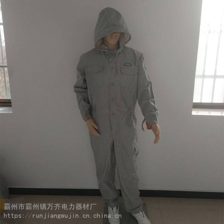 【全身带电作业屏蔽服高压*服 带电作业高压静电服静电工作服】价格