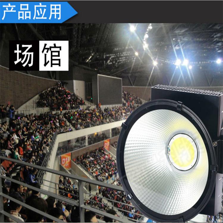 灯具>投光灯>芯鹏达500w高空照明塔吊灯户外工地建筑之星投射灯xpd-td
