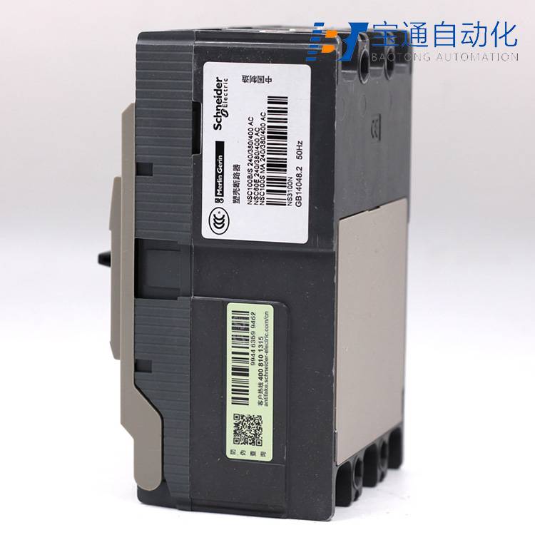 施耐德NSC60E 4P 25A空气开关(直达2022已更新)