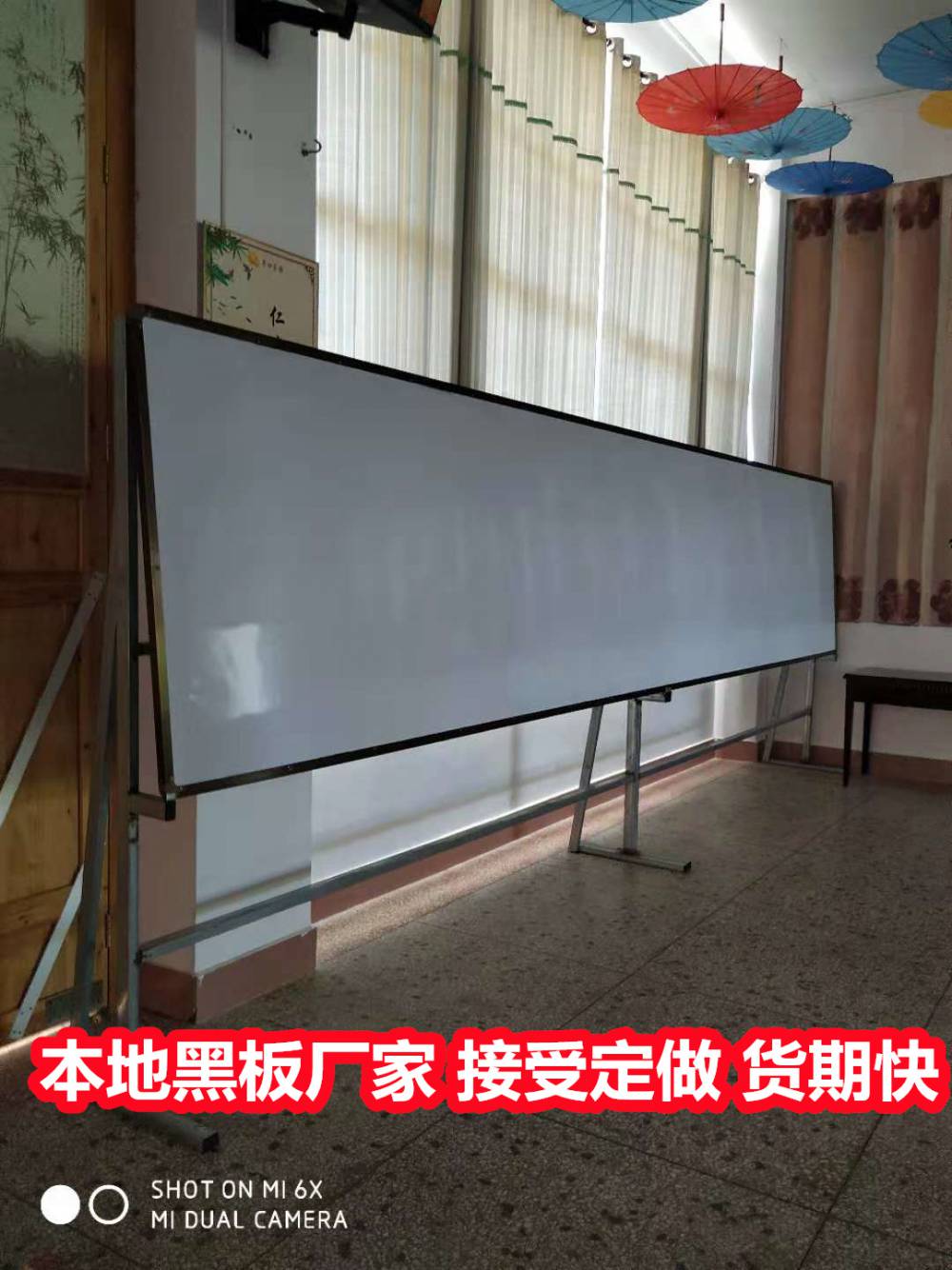 桂林阳朔上下推拉黑板 哪里卖 厂价出售