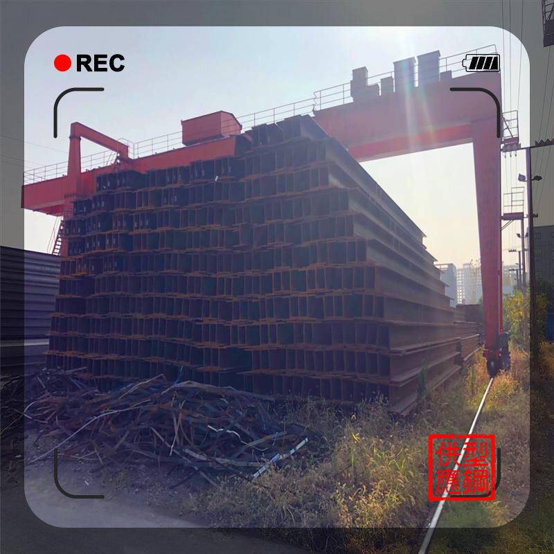 张家港H型钢414号 槽钢8号 工字钢56号 铆接性能及综合机械性能