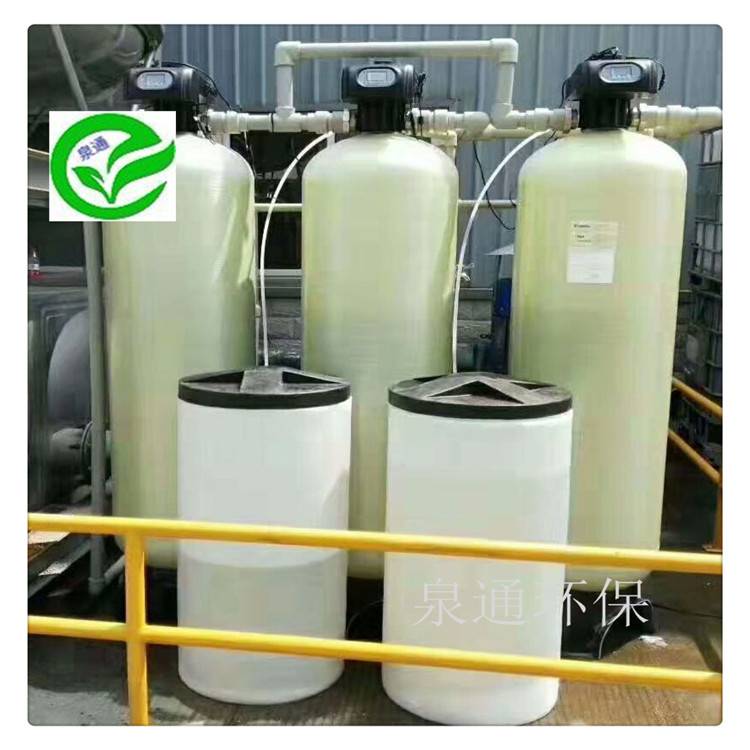 晋中榆社离子交换设备小型全自动软化水设备软水树脂泉通供应