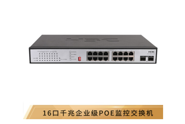 海康威视 海康威视