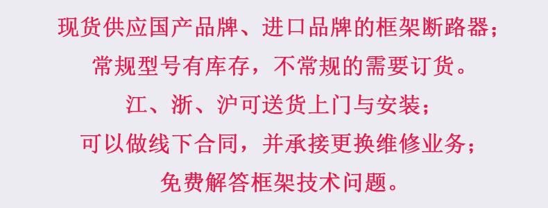 四川省眉山市正泰电器一级代理商全/境派送直达2022已更新