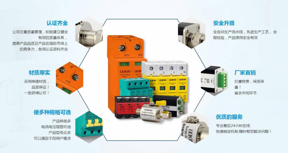 河南LERS-12V/AC避雷器