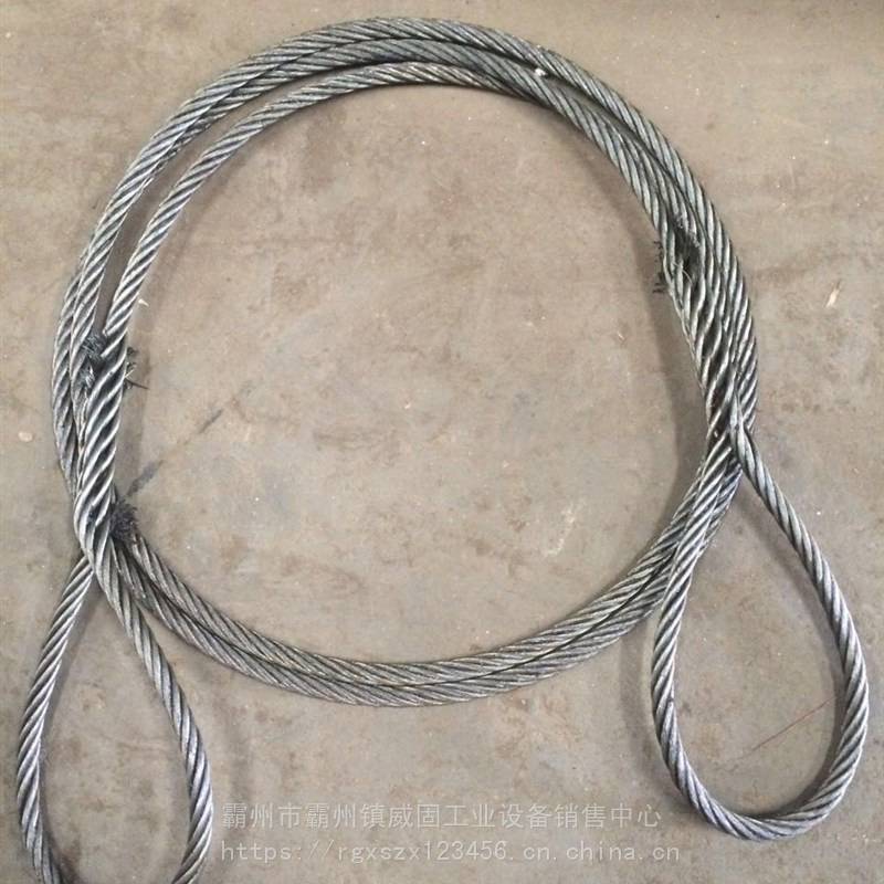 钢索拉线钢丝绳套子吊起重双扣编头钢丝绳φ1352米油丝绳套子威固