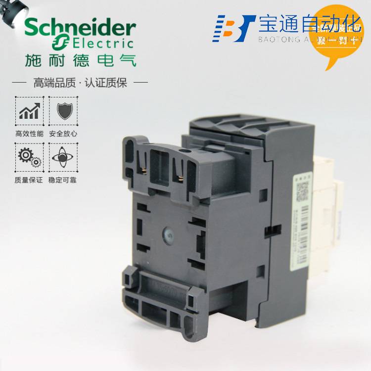 施耐德接触器LC1D25Q7C交流接触器(直达2022已更新)