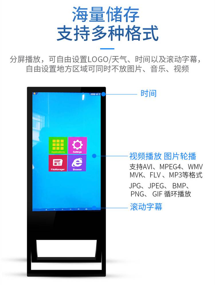 43寸直播智能触摸一体机手机无线投屏触屏广告机厂家供应