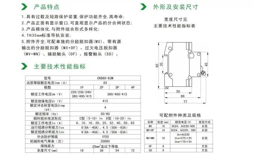 江苏辉能电气一级代理经销商张家口市全/境―派送直达2022已更新