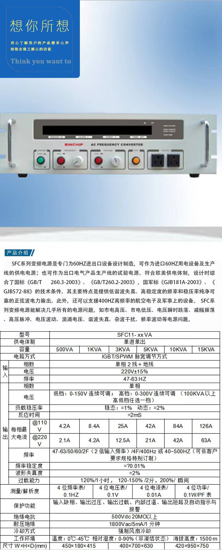 吉林直流电源（485通讯）程控直流电源