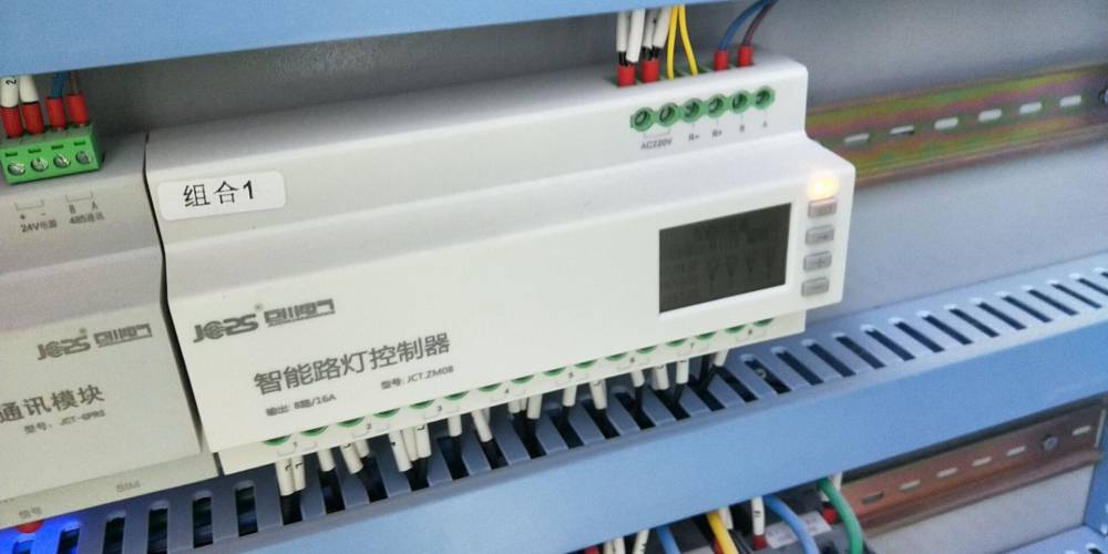 LSK1-6濠江区路灯监控智能控制器2022已更新(/更新)