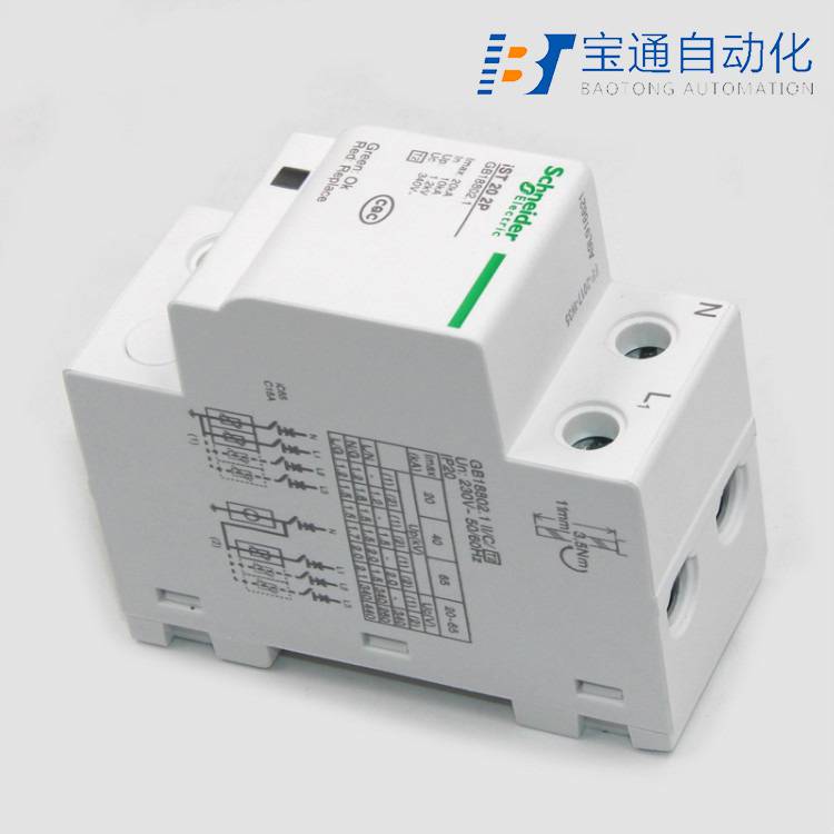 施耐德A9L208043订货号iSCB2 80H2 3P后备保护装置(直达2022已更新)