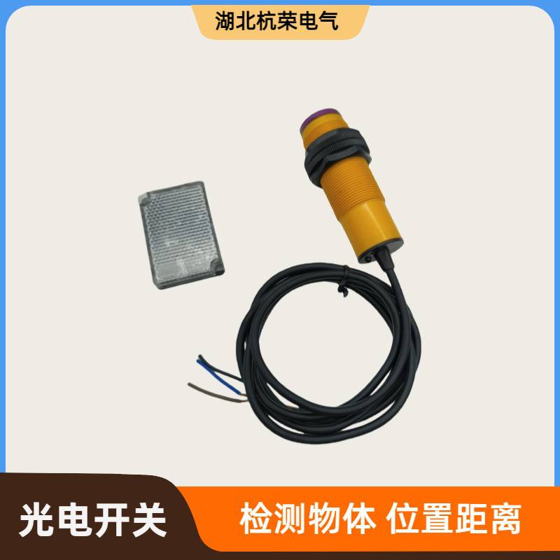 光电开关VTE180-2P42444光电传感器