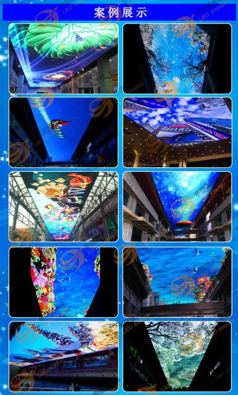 酒吧商业街走廊p5室内高清led天幕屏星空海洋鲜花动态视频电子显示屏