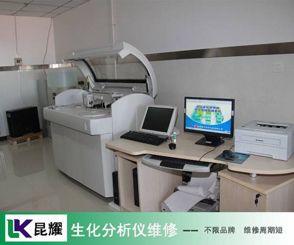 拜耳Bayer生化仪通信异常维修 生化分析仪维修