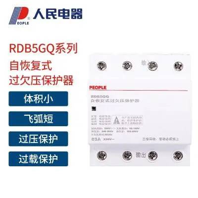 延边朝鲜族自治州人民电器一级经销锋领电气全境派送/2022已更新