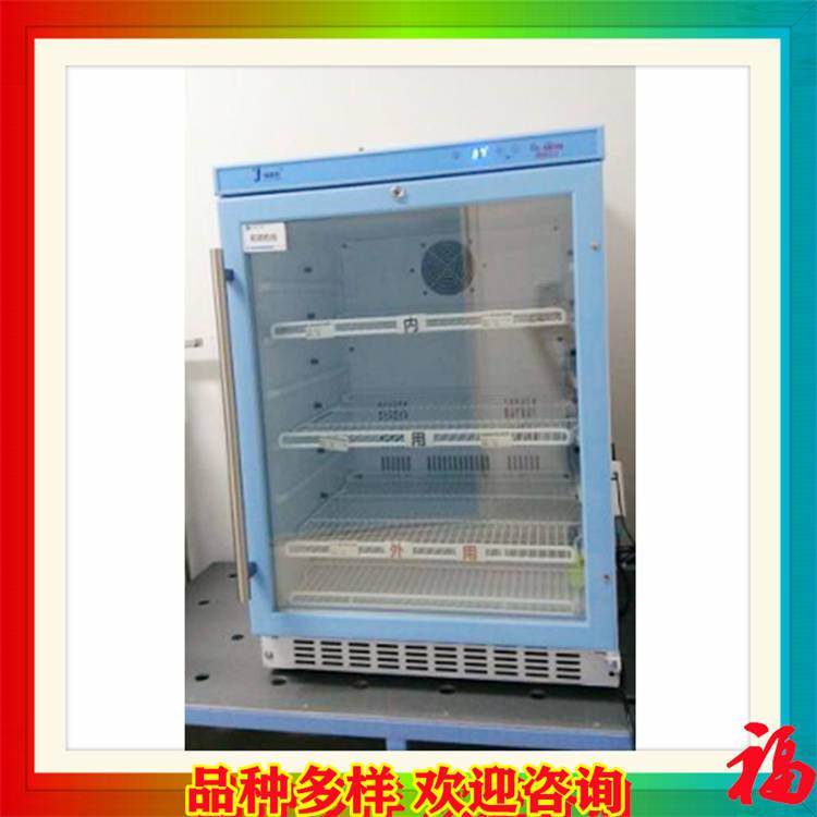 智能多功能恒温箱FYL-YS-280L