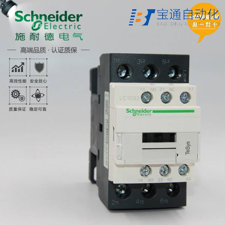 云南省施耐德自复式过欠压保护器代理商-全新原装2022已更新