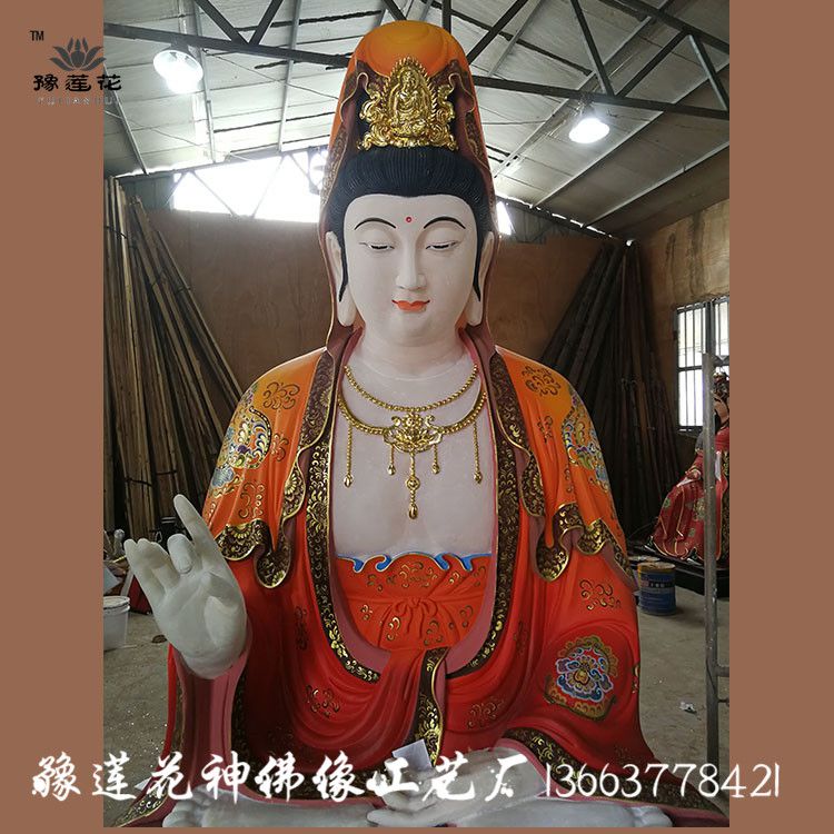 大慈大悲观音菩萨佛像白衣观音菩萨佛像河南神像厂家南海观音佛像图片