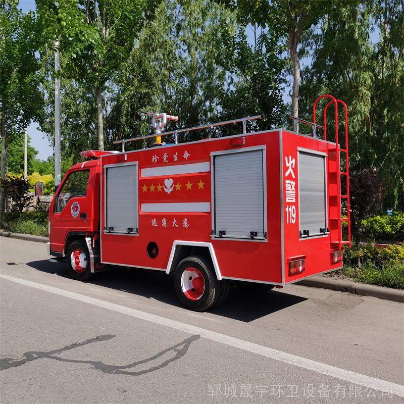 小型社区消防车 东风福田国六蓝牌消防车 小型水罐消防车5吨 晟宇 验车付款
