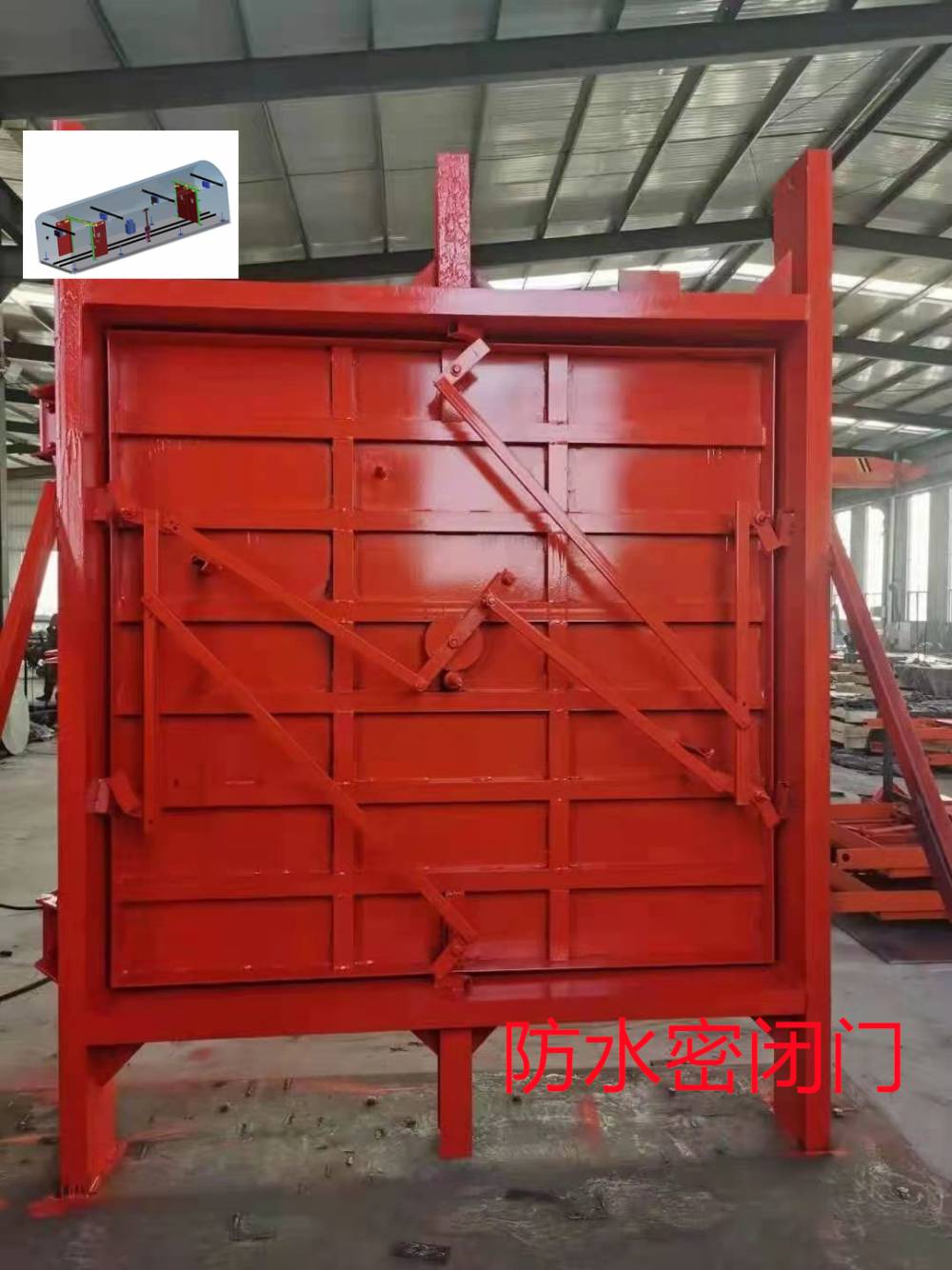 秦皇岛全自动防水密闭门防水闸门定制厂家