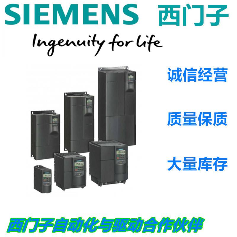 福建西门子伺服电机系列齐全 代理商