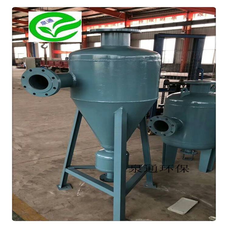 廊坊文安泉通批发旋流除砂器泉通旋流除砂器报价旋流分离器厂家
