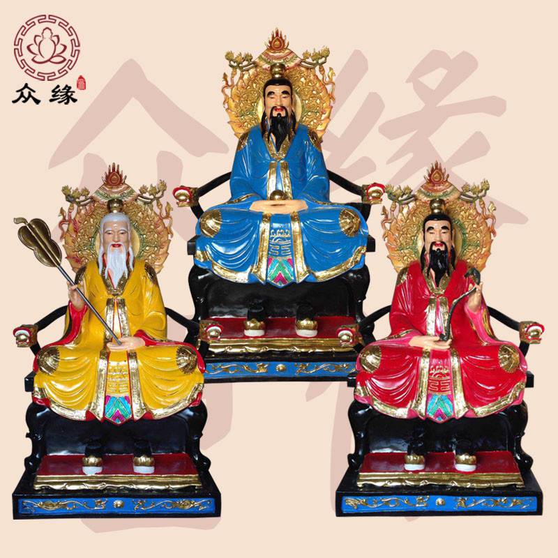 三清神像太上老君祖师爷元始天尊混元老君降生大帝众缘树脂雕塑神像