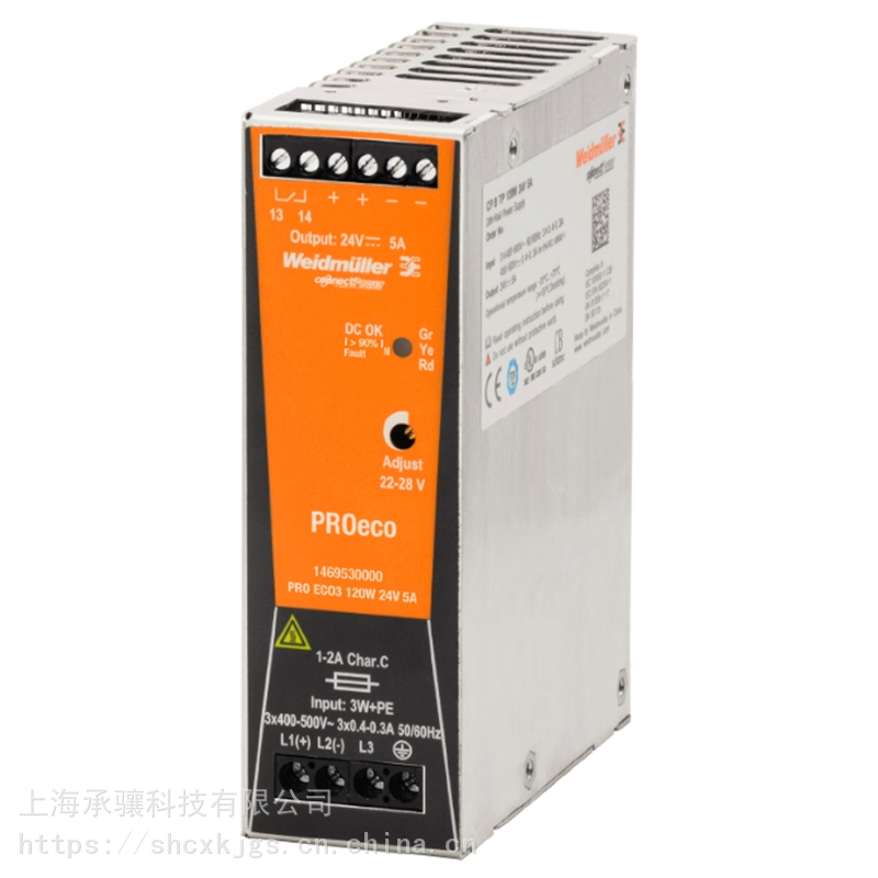 魏德米勒设备电源CP E SNT 150W 48V 3.3A用于集成器和智能电表供电