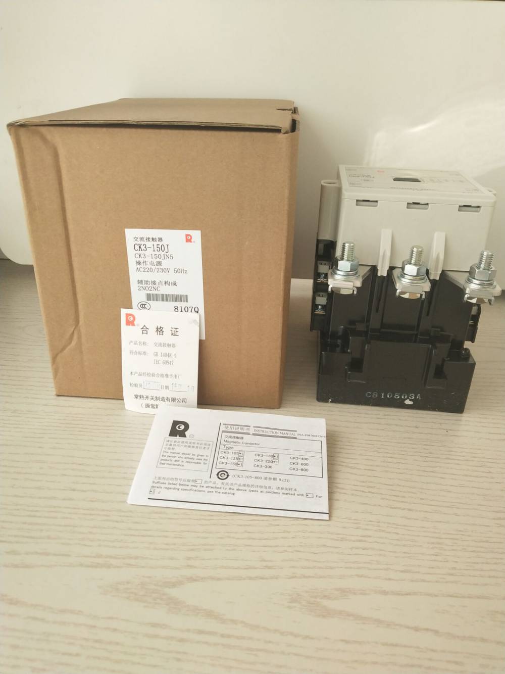 牡丹江市常熟开关代理代理商欢迎您