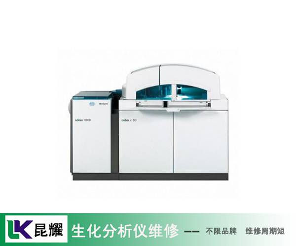 豪迈生化仪通信异常维修 生化分析仪维修