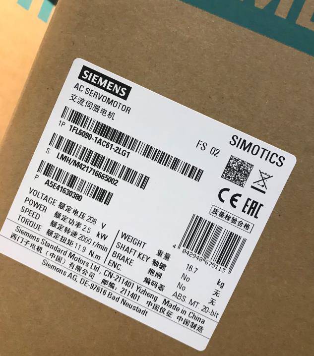 吉林通化西门子DP通讯电缆代理商