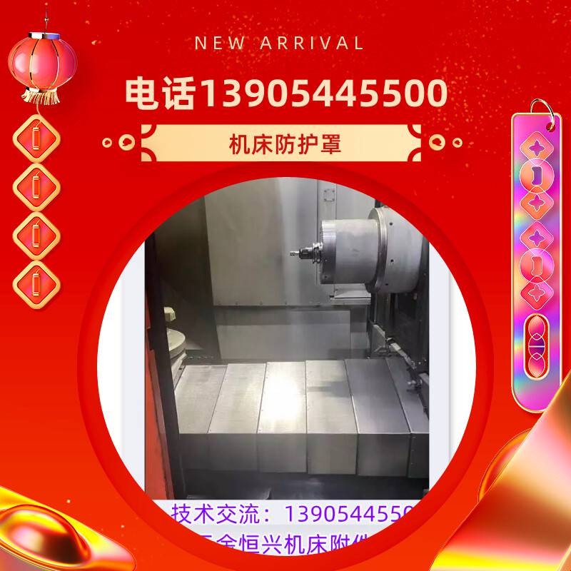 欢迎访问-临沂协鸿VM6340机床护板/欢迎惠订-临沂销售