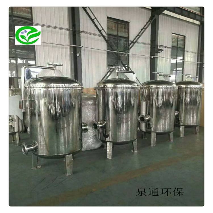 河北成安精密袋式过滤器滤袋过滤器DN80口袋式过滤器