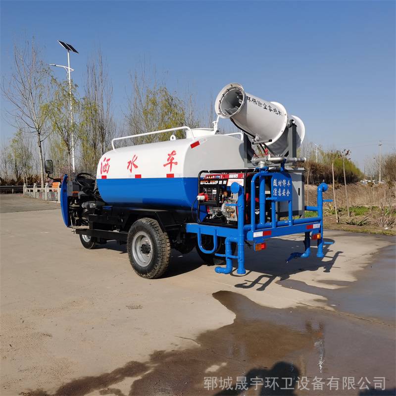 工地三轮洒水车 晟宇 小型工地用除尘养护洒水车 工地除尘雾炮洒水车