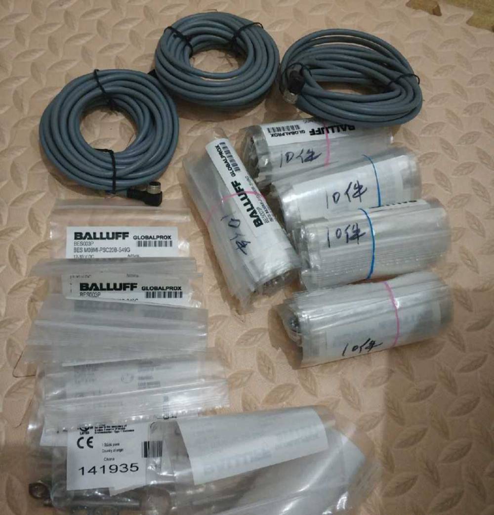 鄂尔多斯市巴鲁夫代理