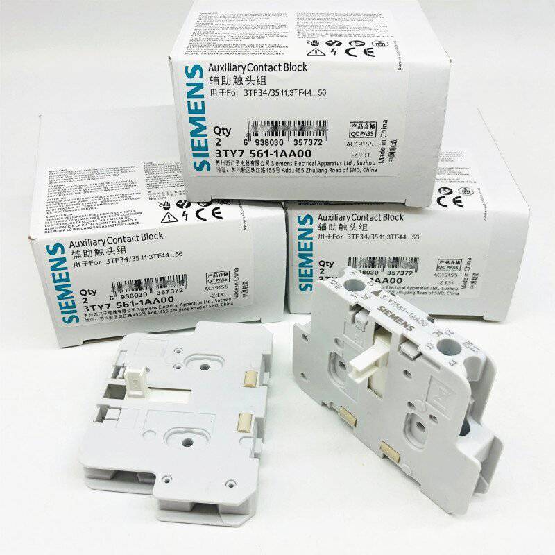 中卫市西门子S7-1500-销售中心