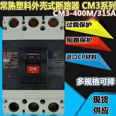 常熟开关七台河一级经销商/全境派送直达/2023已更新