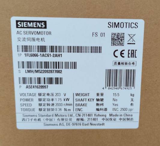 黑河西门子变频器代理商