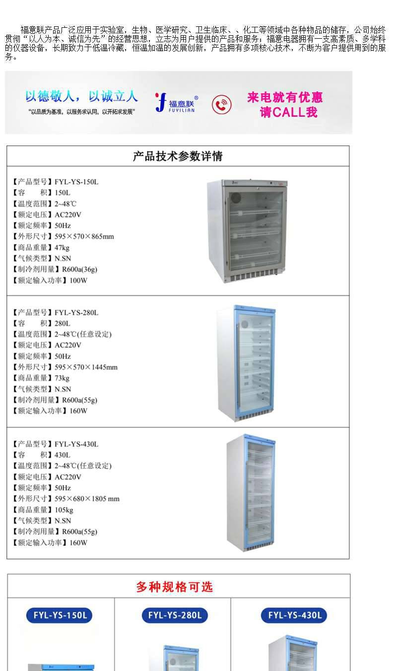 ***冷链负20度运输箱(带打印、温度记录、超温预警)