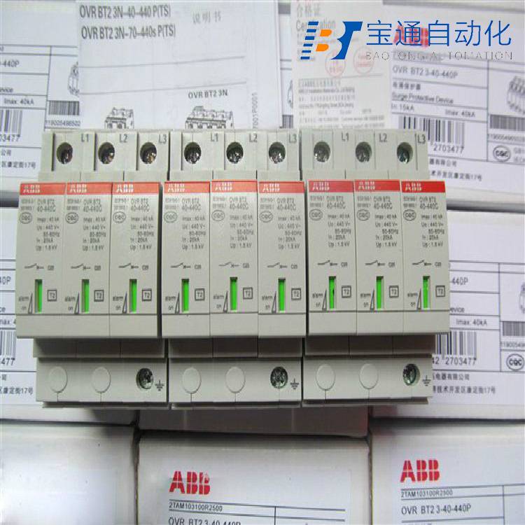 许昌市ABB电涌 浪涌保护器代理商(直达2022已更新)