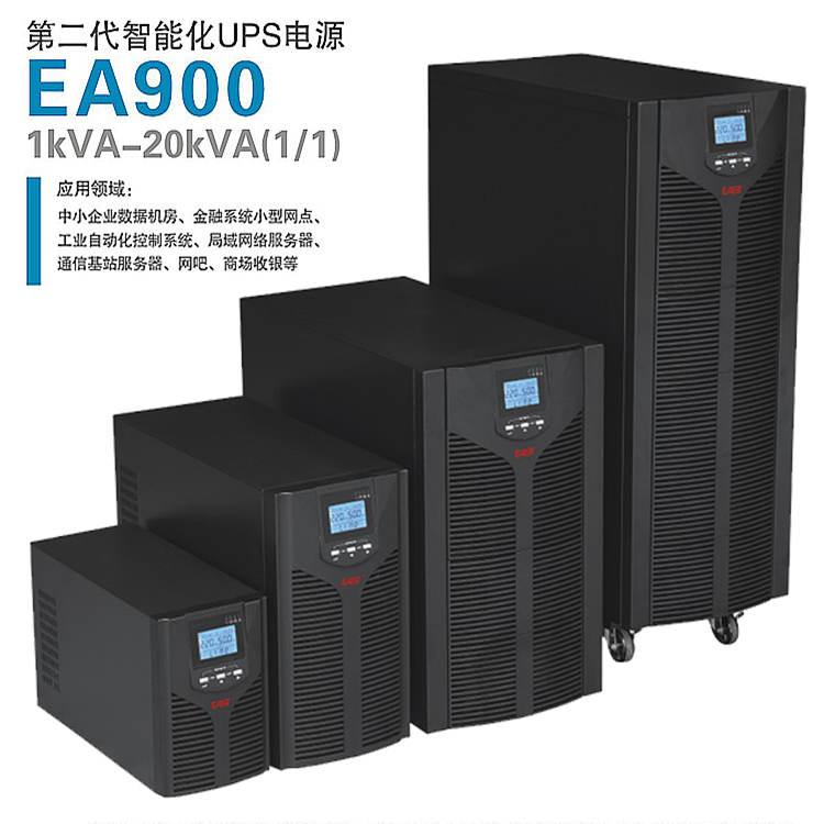 黄南施耐德不间断电源sp2kl2kva/1.8kw延时配置