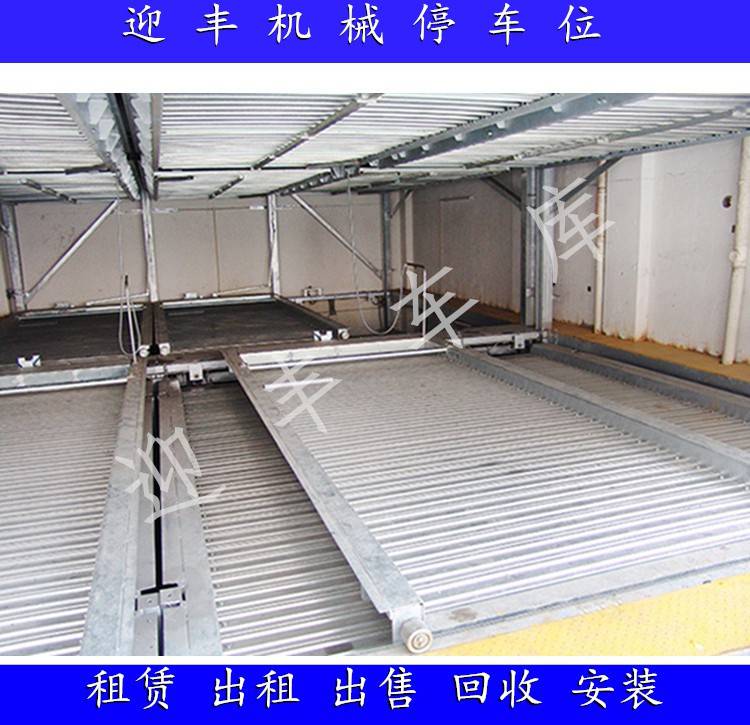 咸宁机械立体车库 机械立体车库求购
