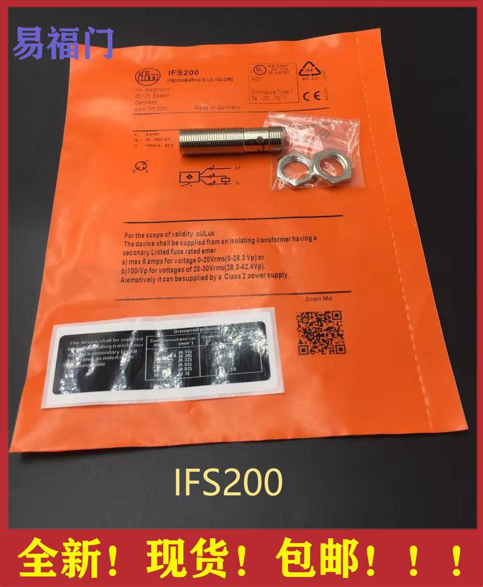 镇江市易福门代理欢迎您